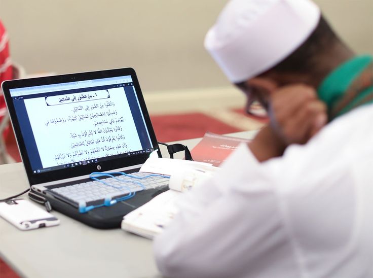 Advanced Quran reading practice